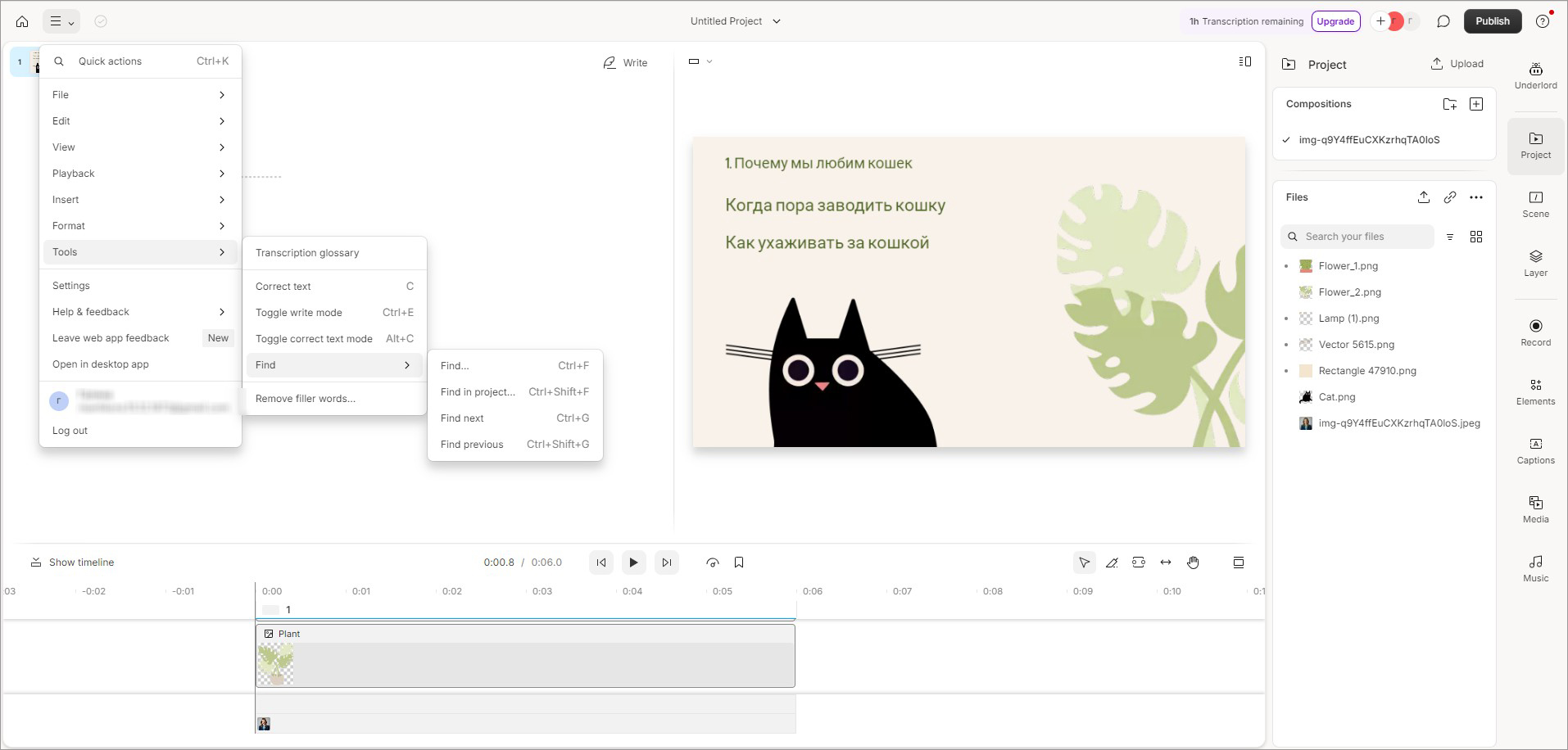 Иллюстрация: Онлайн-платформа для генерации видеоуроков, рекламных роликов и презентаций с ИИ-диктором с нуля и по готовым