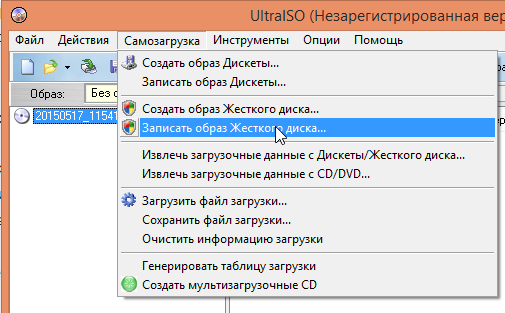 Скриншот: Эта команда поможет сделать загрузочную USB-флешку через UltraISO