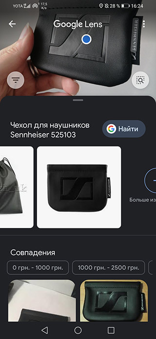 Иллюстрация: Бегунок для настройки скорости речи в тексте
