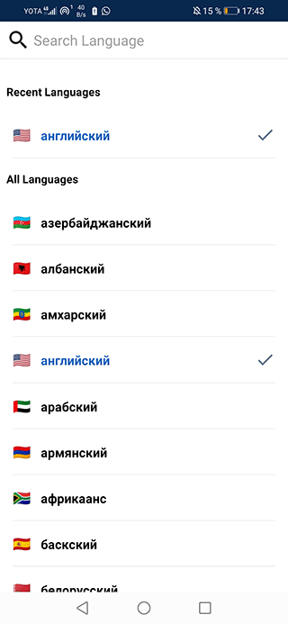 Скриншот: Multi-language Photo Translator - приложение для перевода по фото посредством снимка, с поддержкой более 100