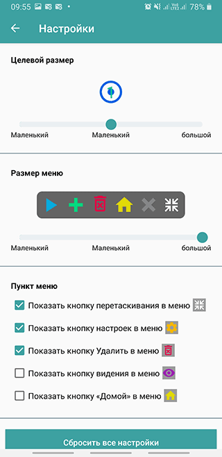 Скриншот: (Фотография №5)