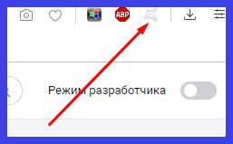 Иллюстрация: Скачайте расширение для вашего браузера