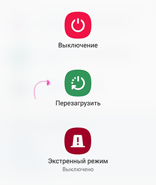 Скриншот: Найти "Загрузки" (либо "Диспетчер загрузок", в зависимости от версии Android) и