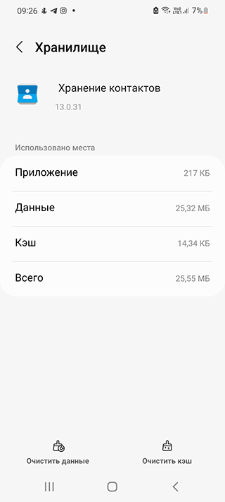 Скриншот: Если такого подраздела нет, перейти в меню, кнопка вверху справа (возле надписи “Ваши приложения”), и