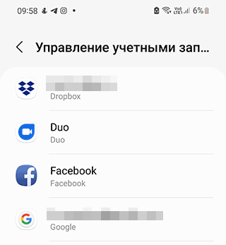 Скриншот: Отключите приложение Contacts app (Контакты), если это возможно, через раздел “Приложения”