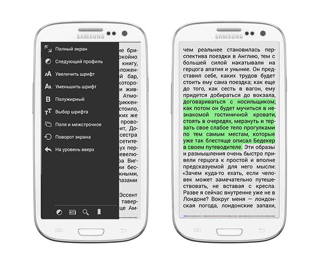 Скриншот: В целом, Readera предлагает отличные возможности благодаря простому и интуитивно понятному пользовательскому