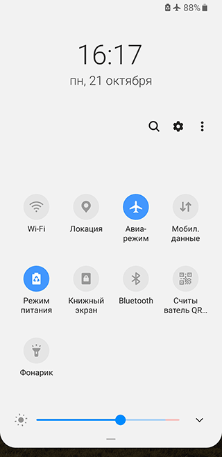 Скриншот: This problem is common with older phones without true Dual SIM capability, where there's only one module for