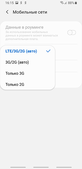 Скриншот: On Xiaomi (a2 lite, redmi 6a, etc.) there is such an issue when making an outgoing call