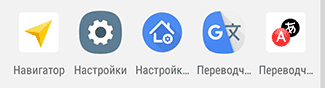 Скриншот: Обновление Андроид через настройки