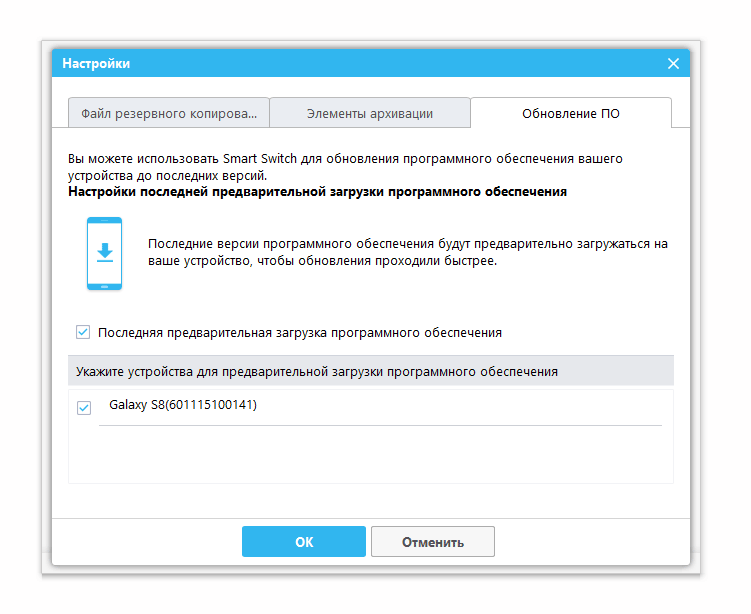 Скриншот: 3. Подключаем мобильное устройство к ПК через USB-кабель (возможно, для корректного