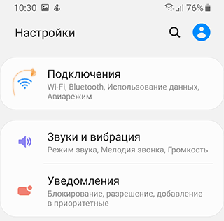 Раздел беспроводные сети Android