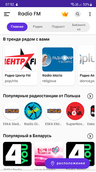 Скриншот: 9. Если описанные действия не помогли и данные по-прежнему не восстановлены, обратитесь к разработчику игры за