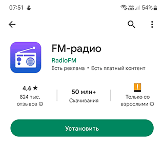 Скриншот: 4. Найдите игру, которую требуется восстановить, и нажмите на ее название