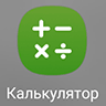 Скриншот: Удаленные игры на Android