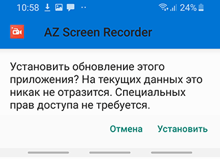 Скриншот: 5. Тапаем по кнопке See available apks