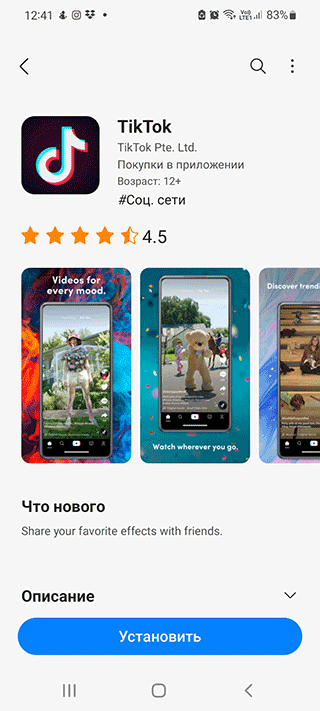 Скриншот: 6. Когда приложение откроется, вам будет предложено ввести местоположение ближайшей FM-радиостанции. Затем