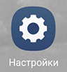 Скриншот: Samsung Galaxy S21, S22, S23