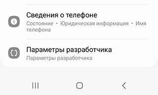Скриншот: Как отключить неудаляемое приложение hi translate