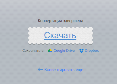Скриншот: Шаг 5. В настройках можно выбрать битрейт как постоянный, так и переменный. Звук бывает разным по степени