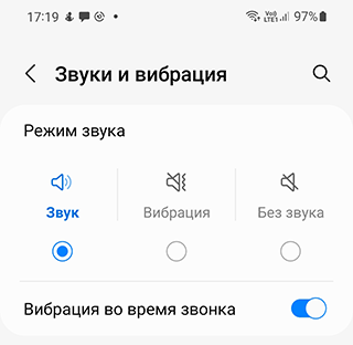 Раздел Звуки и вибрация