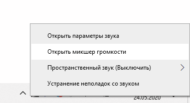 Скриншот: Найти в списке сервис Windows Audio