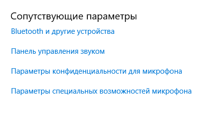 Скриншот: Проверка подключенных к ноутбуку или ПК устройств