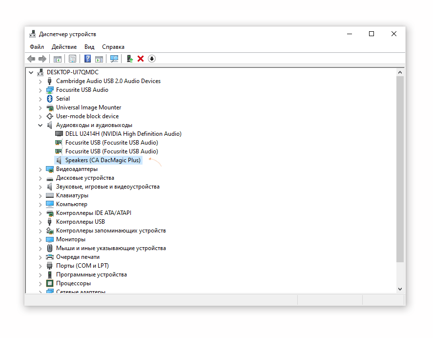 Скриншот: Откройте окно «Выполнить» при помощи сочетания клавиш «Windows + R»