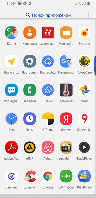 Скриншот: Важный момент: этот способ бекапа здорово экономит время, но он требует постоянного подключения к интернету и