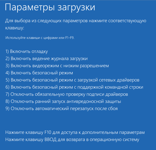 Скриншот: В меню Выбор действия выберите пункт Поиск и устранение неисправностей