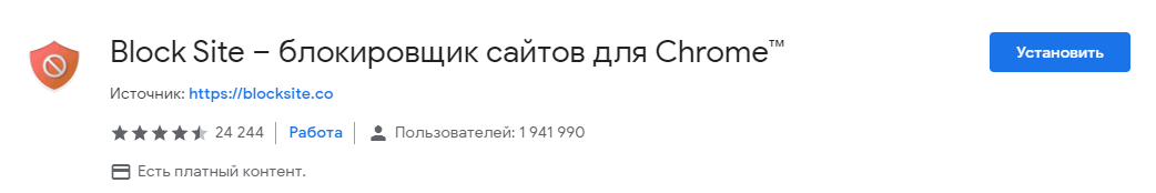 Скриншот: Полезно: как заблокировать сайт на телефоне