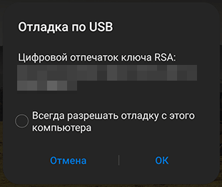 Скриншот: Используем приложения для извлечения удаленных звонков: вариант 2