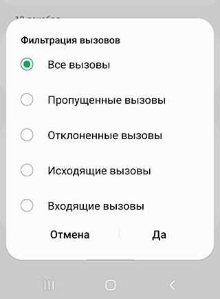 Скриншот: Для этого обратитесь к мобильному оператору, у которого вы оформляли сим-карту