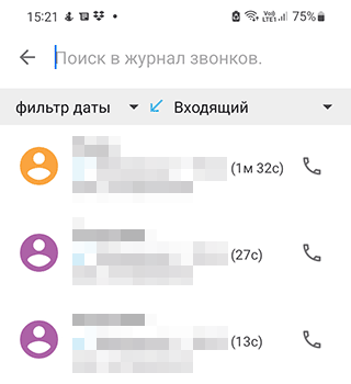 Скриншот: Нажмите на кнопку Экспортировать