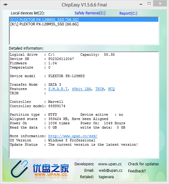 Программа для флешек ChipEasy V1.5.6.6 Final