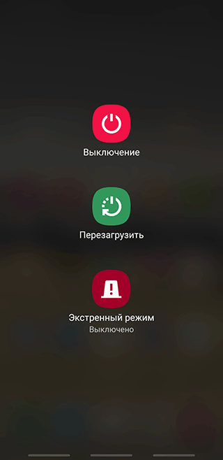 Скриншот: Полезно знать: О том, как правильно чистить кэш на Андроид, читайте здесь