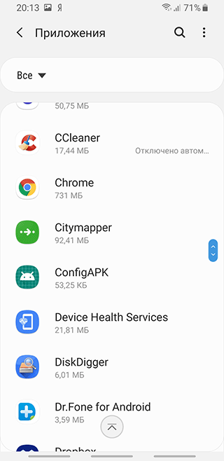 Скриншот: Очистка кэша и/или данных Chrome: вариант 2