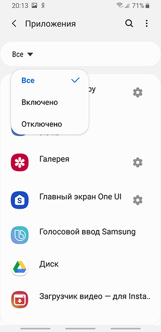 Скриншот: Очистка кэша и/или данных Chrome: вариант 3