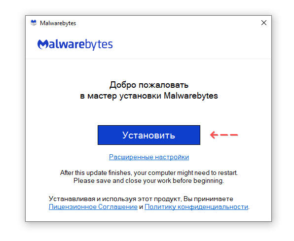 Скриншот: Удаление программ и малвари в ОС Windows 10: вариант 2