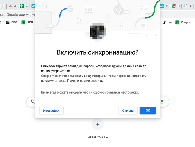 Скриншот: Перейдите в раздел настроек People ( Пользователи ) > Sync and Google Services ( Синхронизация сервисов Google )