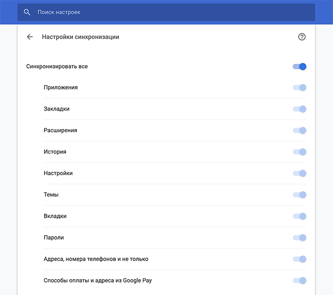 Скриншот: Введите логин и пароль учетной записи Google, если вы проделываете эти действия в первый раз, сохраните их для