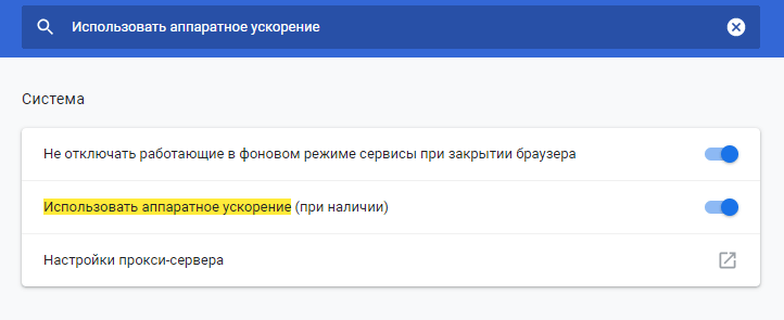 Скриншот: Произведите очистку локального хранилища. В "Настройках" компьютера выберите вкладку "Хранилище" и затем нажмите