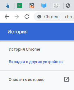 Скриншот: Просмотра посещенных страниц на Андроид в Chrome