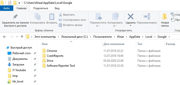 Скриншот: С помощью точки восстановления Windows