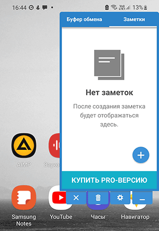 Скриншот: при этом, все возможности работают офлайн, без подключения к Интернету