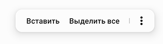 Скриншот: Откройте Редактор заметок Samsung Notes