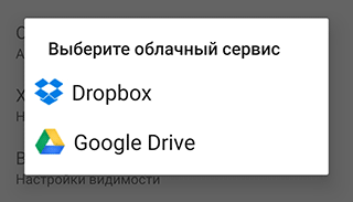 Скриншот: Полученные файлы помещаются по адресу /sdcard/CallRecordings/. Количество записей ограничено лишь доступным