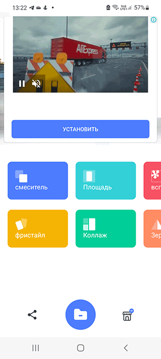 Иллюстрация: Photo Layers