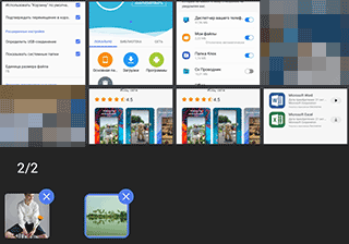Иллюстрация: Photo Layers: вариант 2
