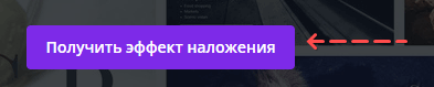Скриншот: Canva – онлайн редактор фотографий, в котором есть ряд инструментов, в том числе и наложение фото. Сервис будет