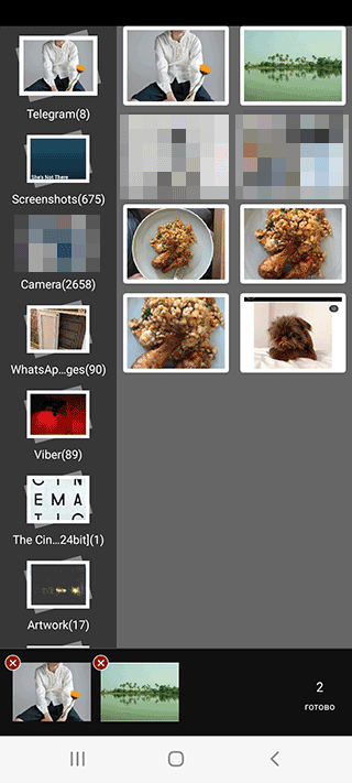 Скриншот: Как смешать изображения в Photo Blender